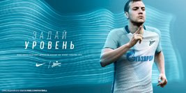 15_ClubKits_Dzyuba